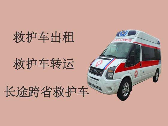 东莞救护车出租费用标准-专业接送病人服务车